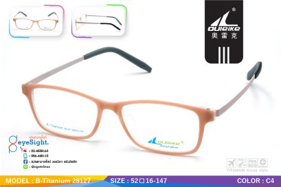 กรอบแว่น OULEIKE